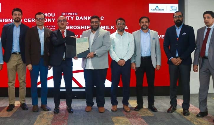 দুগ্ধ খামারিদের জন্য সিটি ব্যাংক, মিল্ক ভিটা ও অ্যাগ্রোশিফটের সমঝোতা